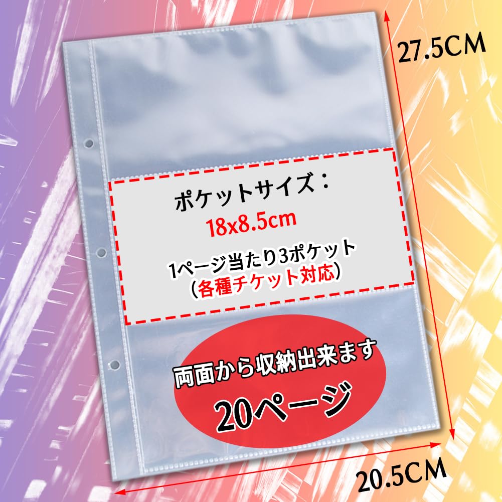 Amazon | Goray 公式 チケット 収納 ファイル - ホルダー 保管